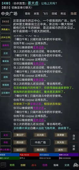 新2会员皇冠端口官方版qq飞车手游前瞻版官方下载最新版